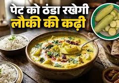 Lauki Dahi Tikhari Recipe: Summer में पेट को देगी ठंडक, ट्राई करें लौकी की यह Healthy और टेस्टी Special डिश