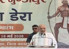 Bastar में Amit Shah का नया Mission, बोले- नक्सलियों का सफाया नहीं, विकास हमारा लक्ष्य है