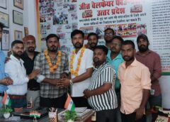 जीत वेलफेयर फाउंडेशन, उ0प्र0 की आवश्यक बैठक सम्पन्न
