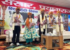 साहित्य के द्वारा हृदय का परिष्कार होता है