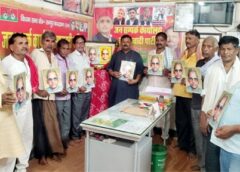 सामाजिक चेतना जगाने वाले महामानव थे रामस्वरूप वर्मा-चंद्रभूषण सिंह यादव
