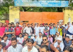 स्पेशल बैक पेपर कराने के संबंध में नोटिस जारी