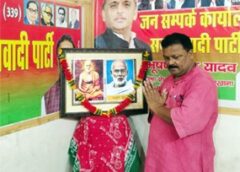 कुप्रथाओं के विरुद्ध नारायणा गुरु ने चलाया था आंदोलन- चन्द्रभूषण सिंह यादव