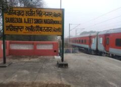 चंडीगढ़ स्टेशन पर पावर एवं यातायात ब्लॉक दिये जाने के कारण गाड़ियों का शार्ट टर्मिनेशन