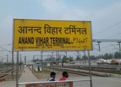 आनन्द विहार टर्मिनल-मुजफ्फरपुर-आनन्द विहार टर्मिनल वाया गोरखपुर द्वि-साप्ताहिक आरक्षित त्यौहार विशेष गाड़ी का संचलन