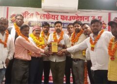 जीत वेलफेयर फाउंडेशन उत्तर प्रदेश का  आठवां वार्षिक समारोह हुआ सम्पन्न