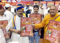 सत्यशोधक समाज के अधिवेशन में “समाज रत्न” से सम्मानित हुए चंद्रभूषण सिंह यादव