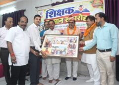 तत्सत सेवा संस्थान द्वारा शिक्षक सम्मान समारोह का आयोजन कर 150 शिक्षकों को किया गया सम्मानित